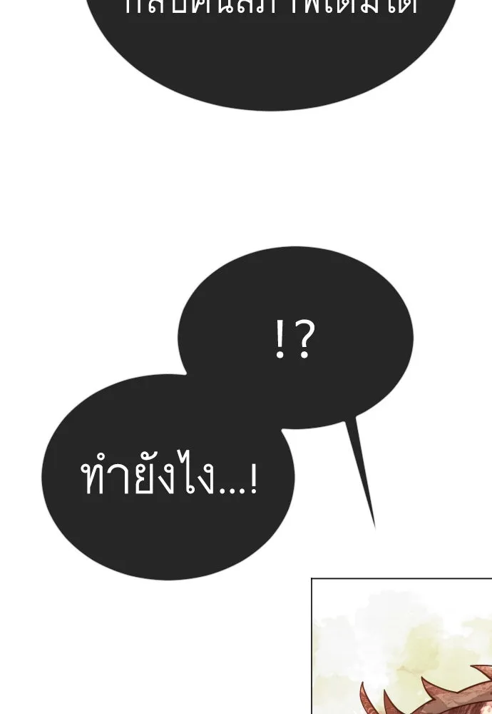 หน้า 151