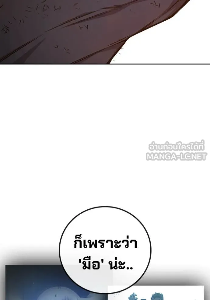 หน้า 204
