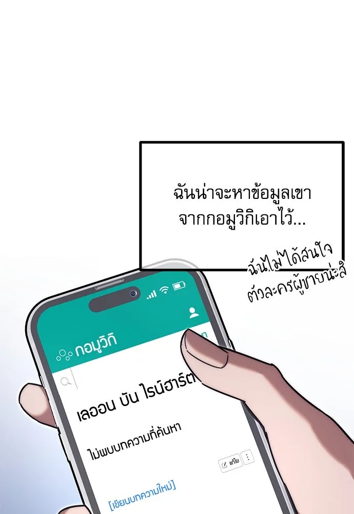 หน้า 56