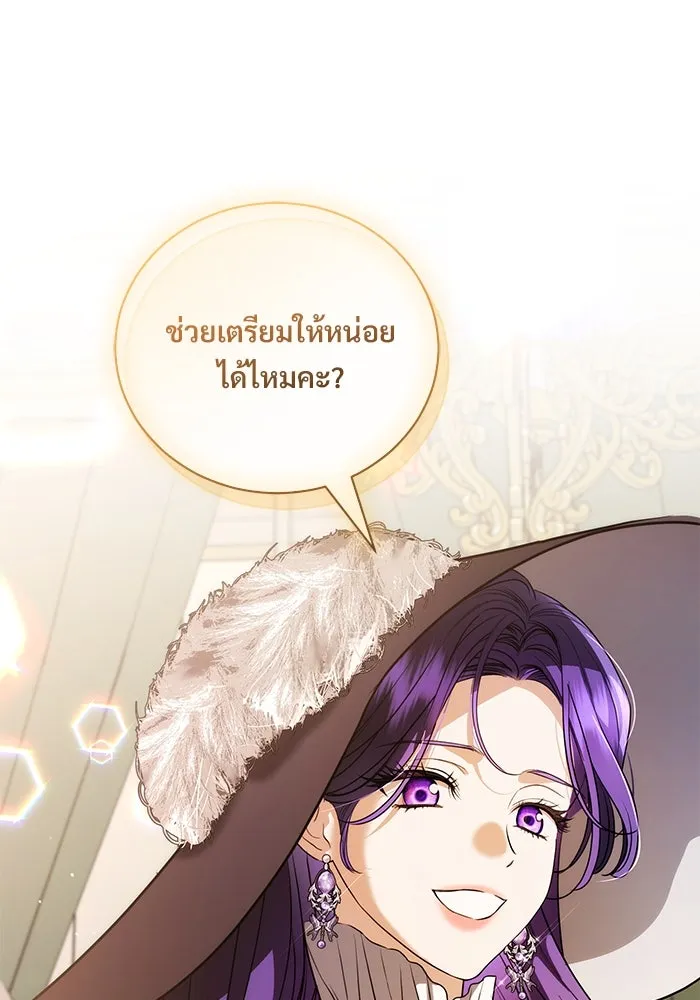 หน้า 85