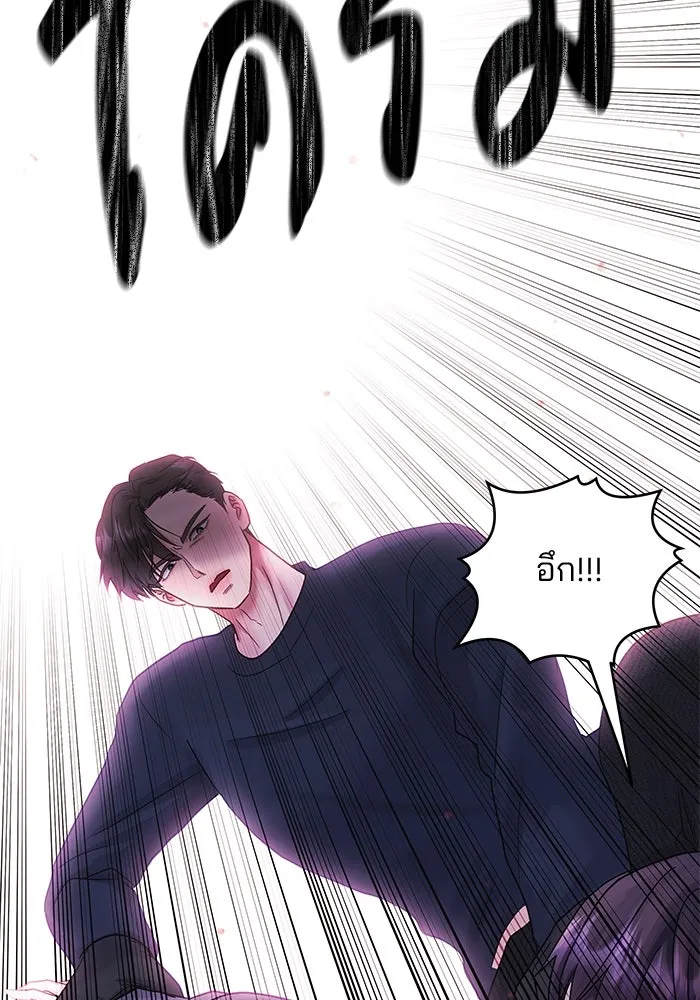 หน้า 77