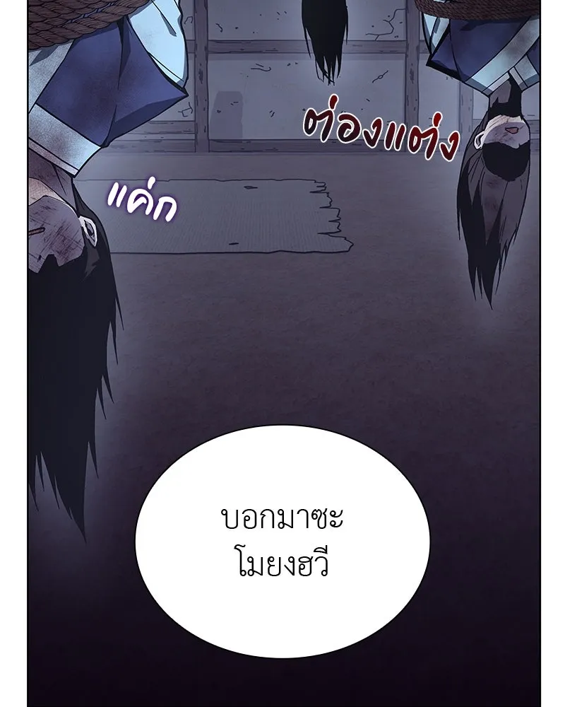 หน้า 181