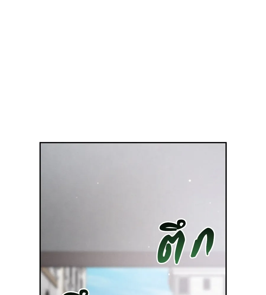 หน้า 121