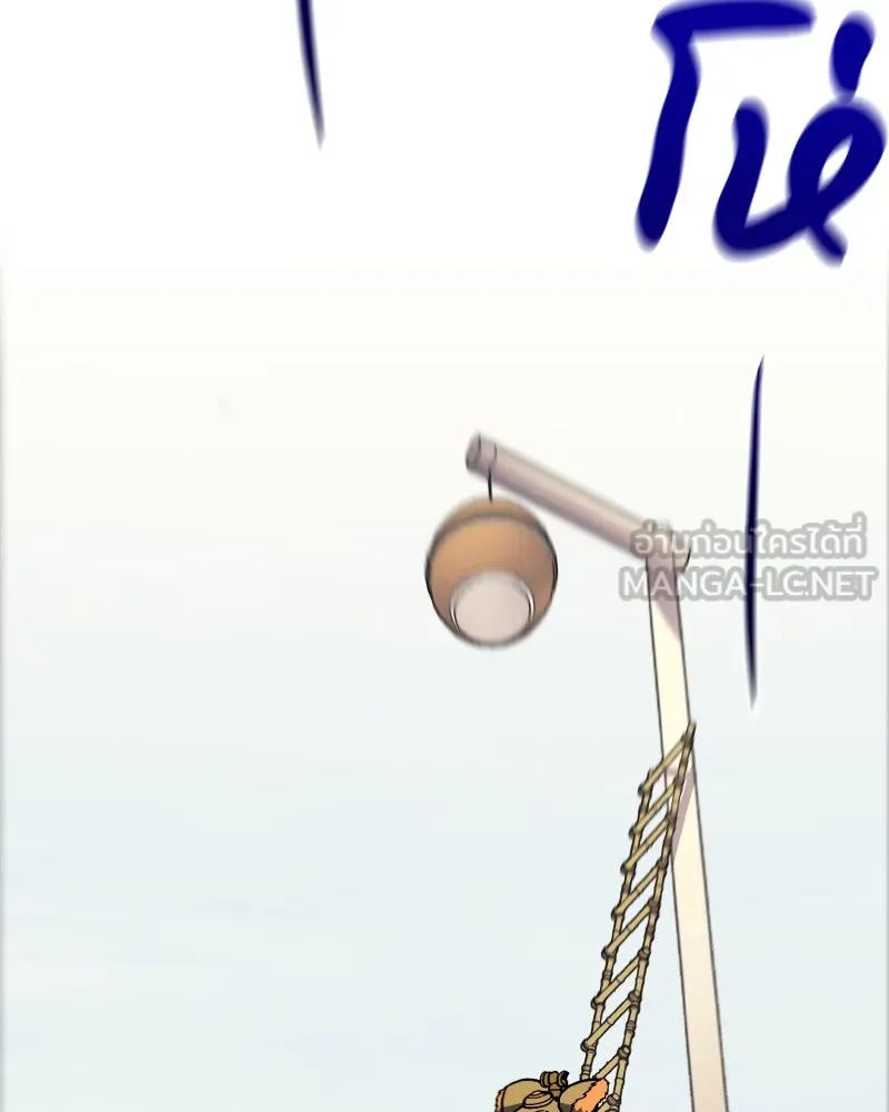 หน้า 138