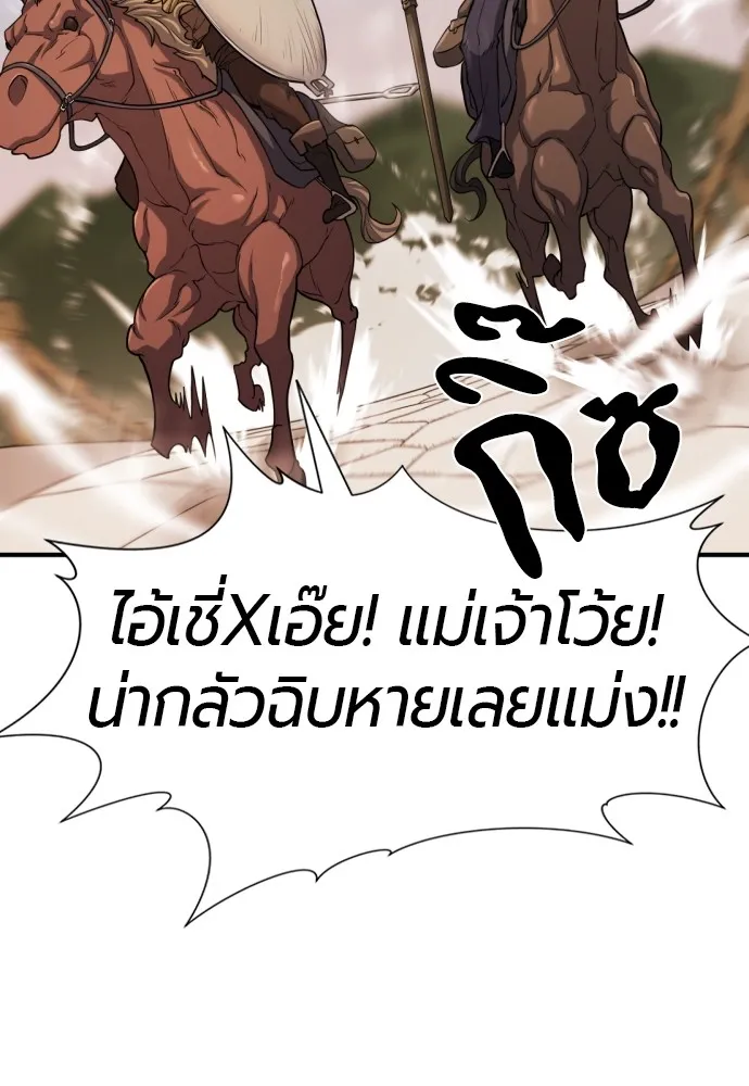 หน้า 100
