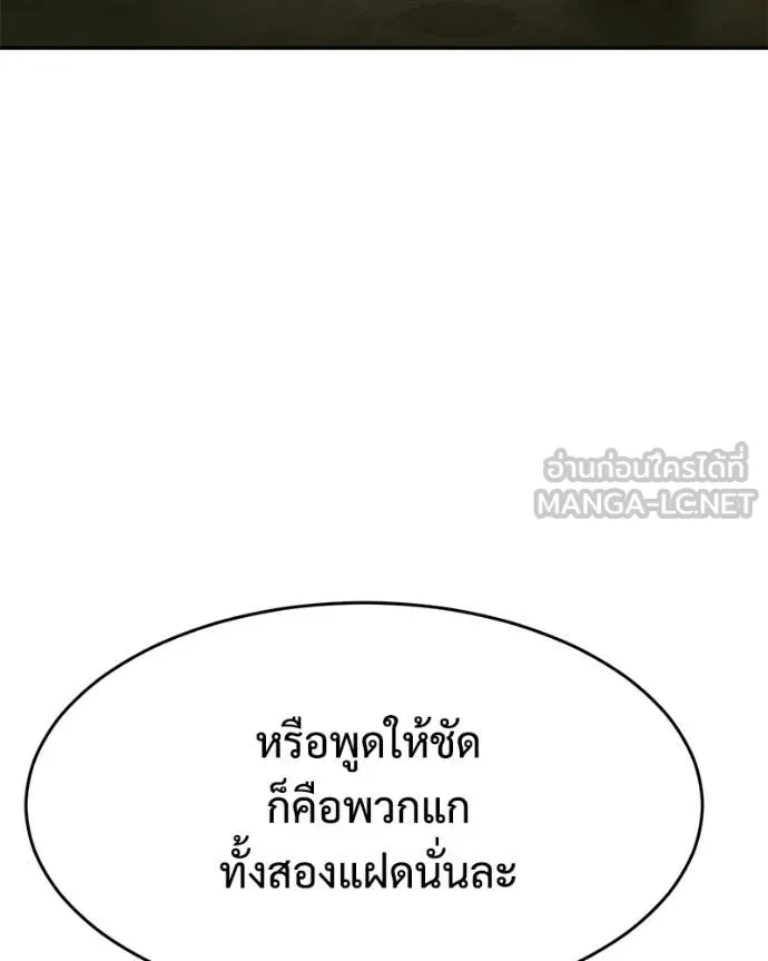 หน้า 115