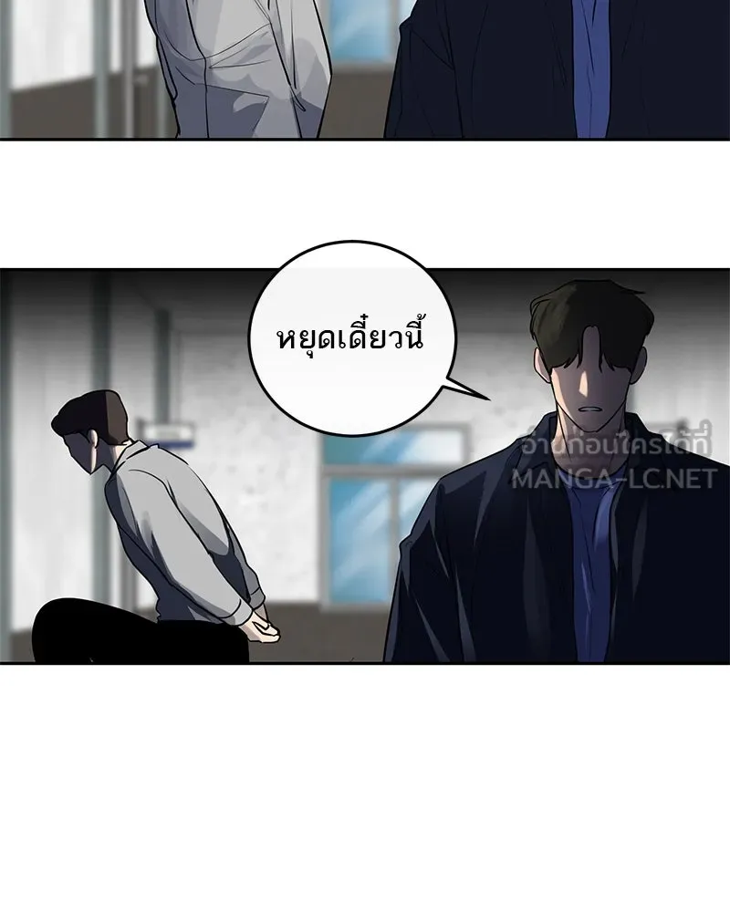 หน้า 75