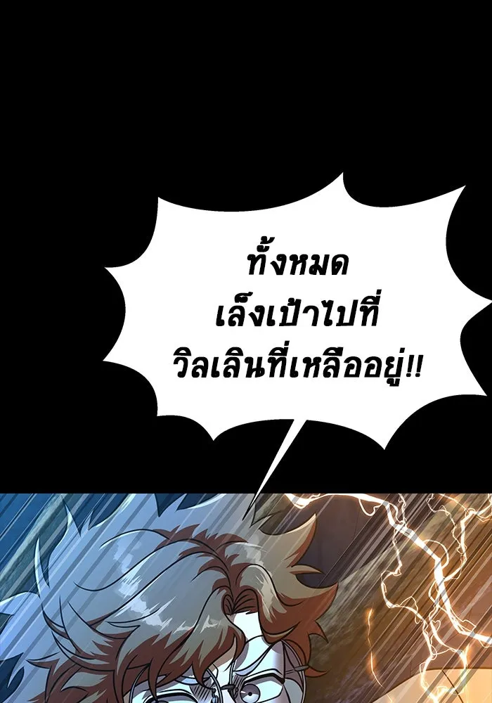 หน้า 112