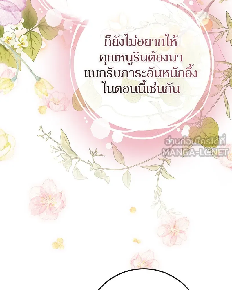 หน้า 96