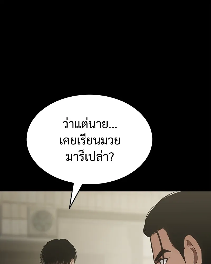 หน้า 149