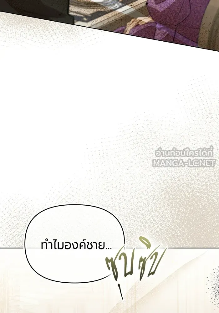หน้า 174