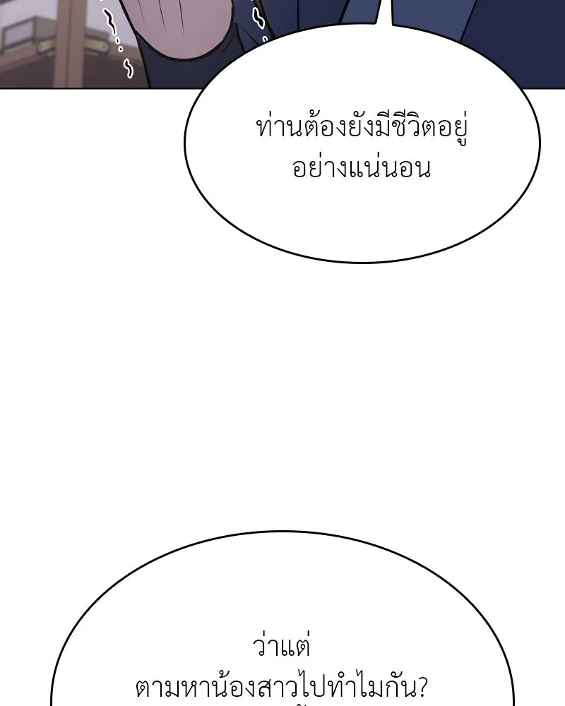 หน้า 106