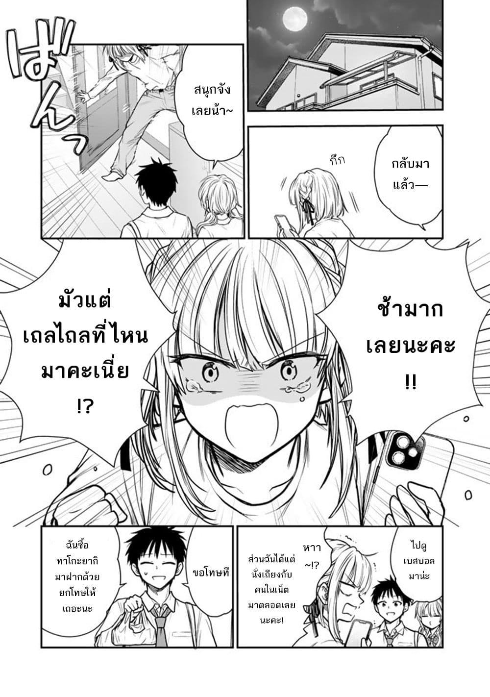 หน้า 29