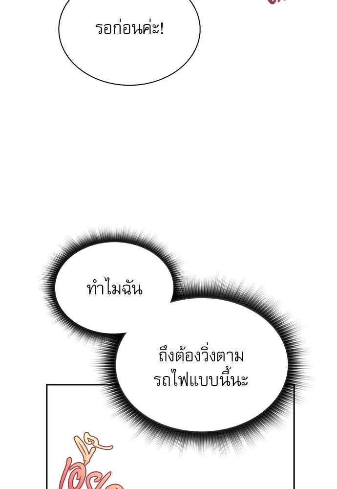 หน้า 83