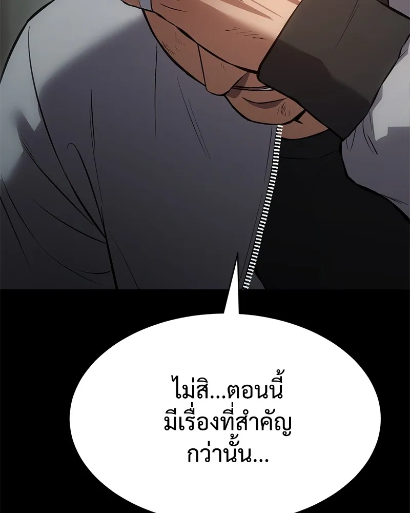 หน้า 209