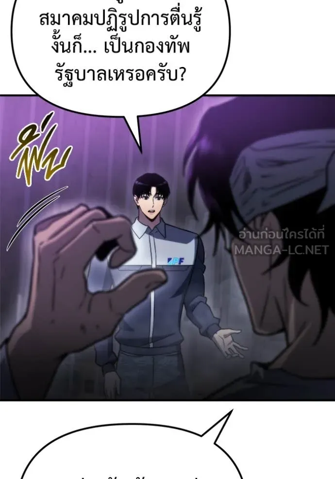 หน้า 137