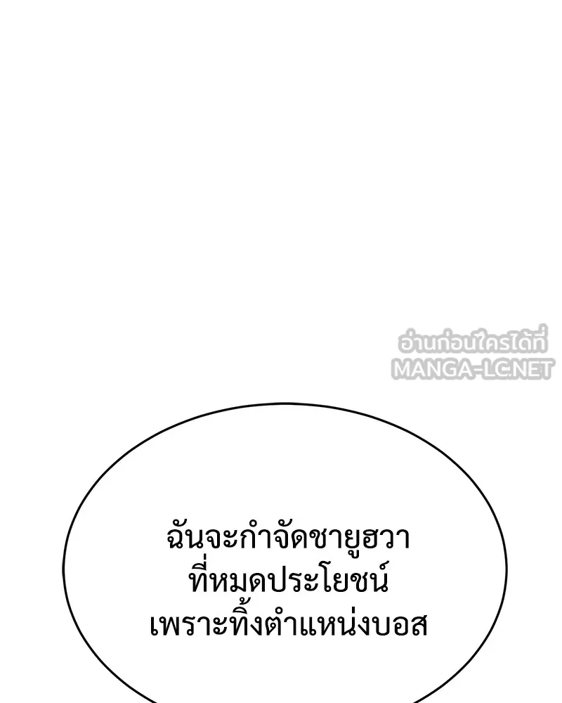 หน้า 171