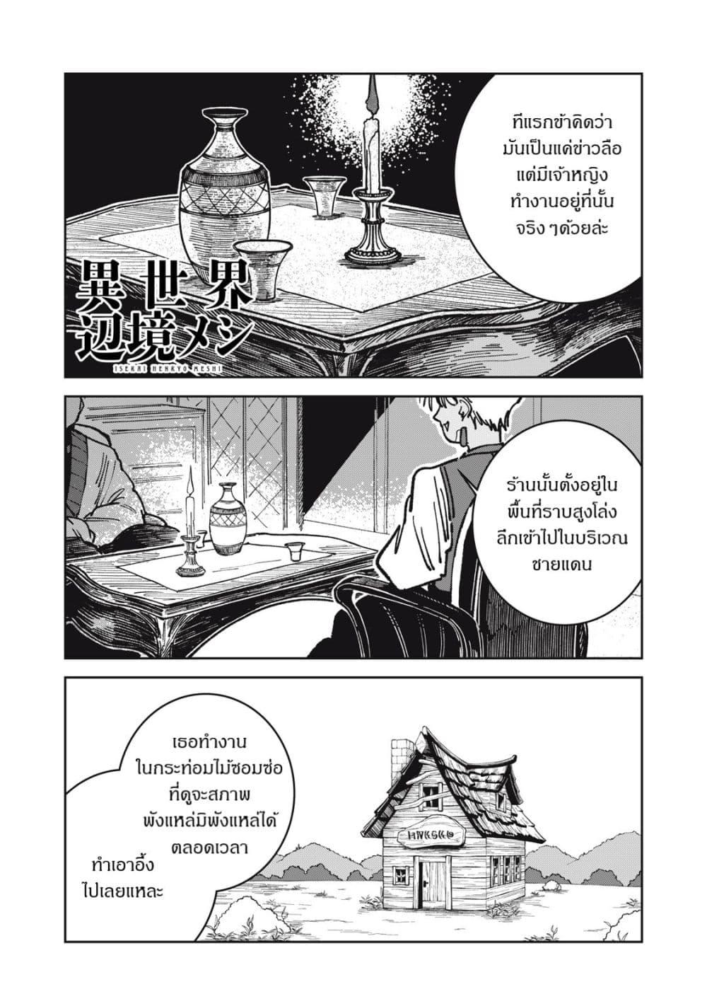 หน้า 1