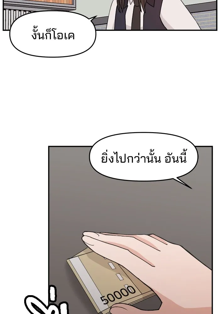 หน้า 98