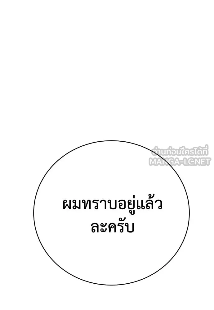 หน้า 96