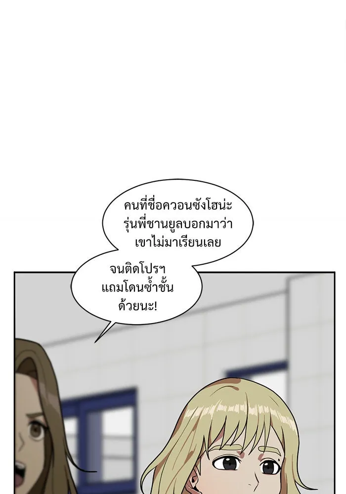 หน้า 91