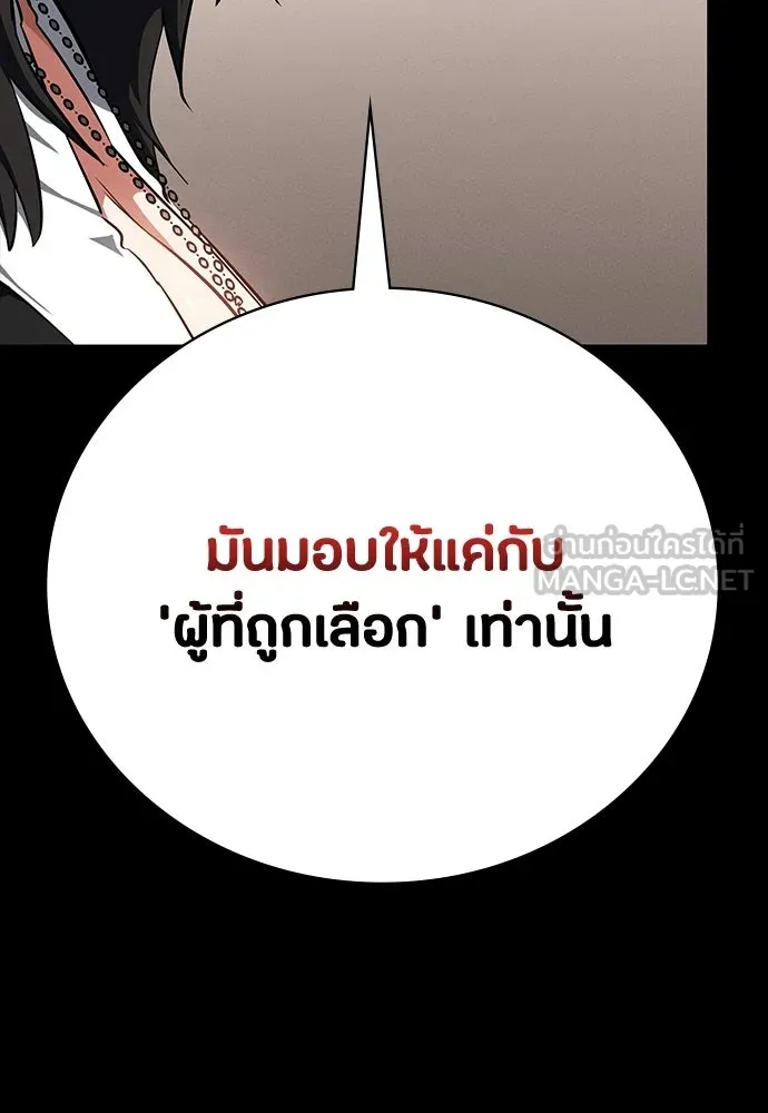 หน้า 159