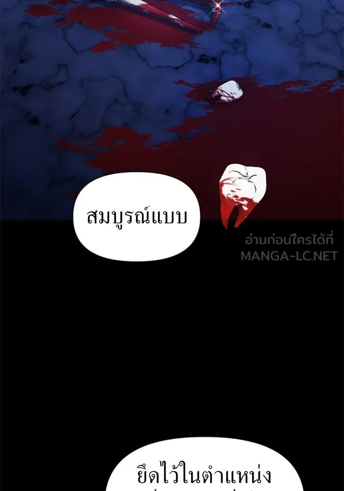 หน้า 87