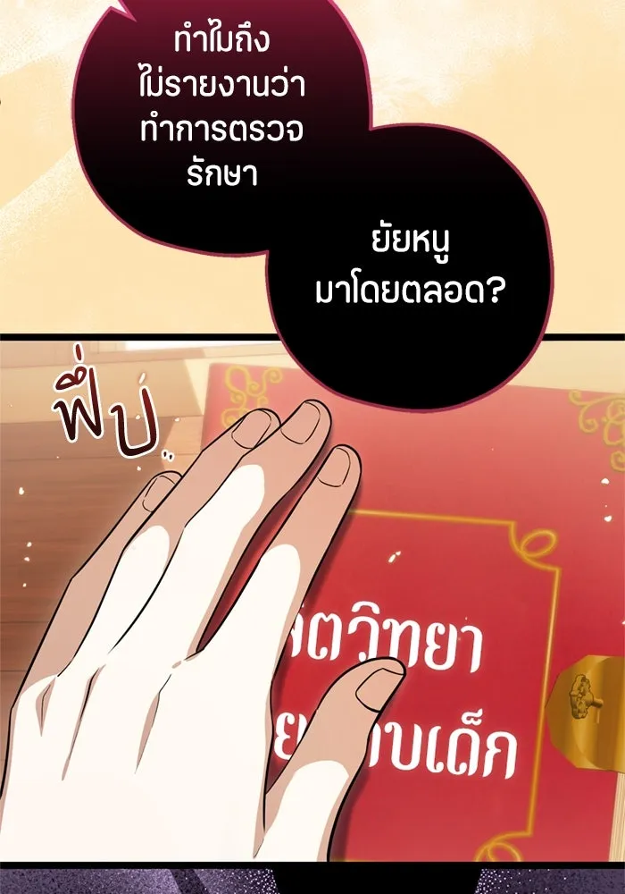 หน้า 85