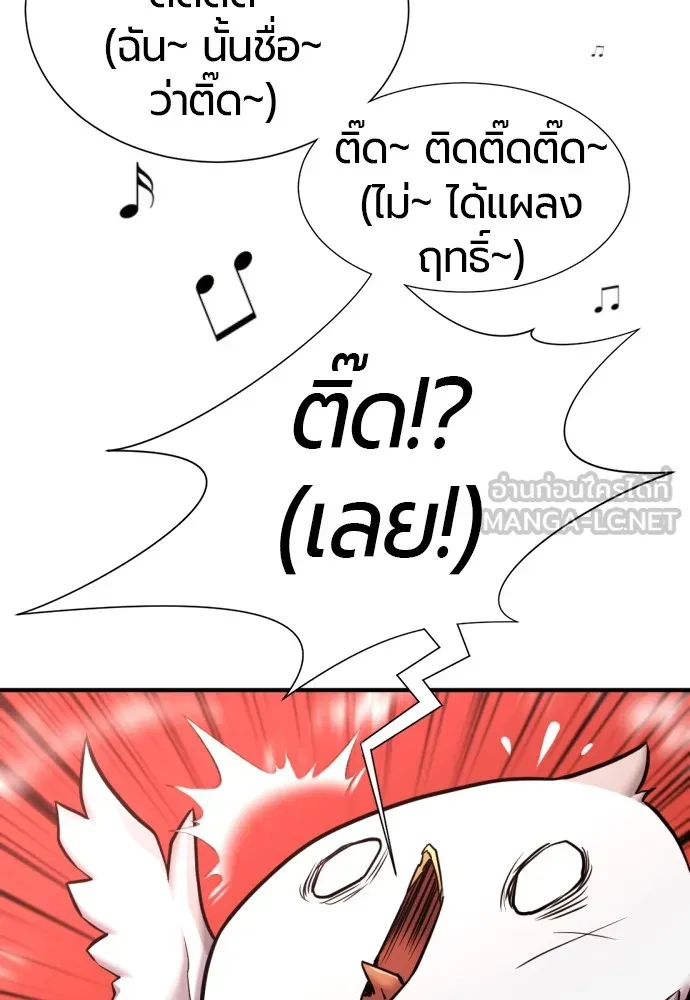 หน้า 99