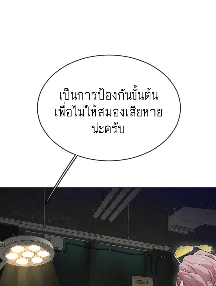 หน้า 88