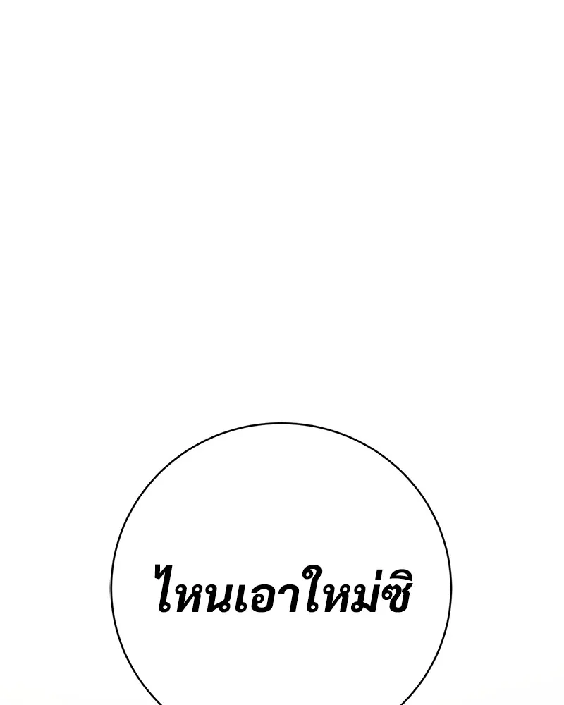 หน้า 244