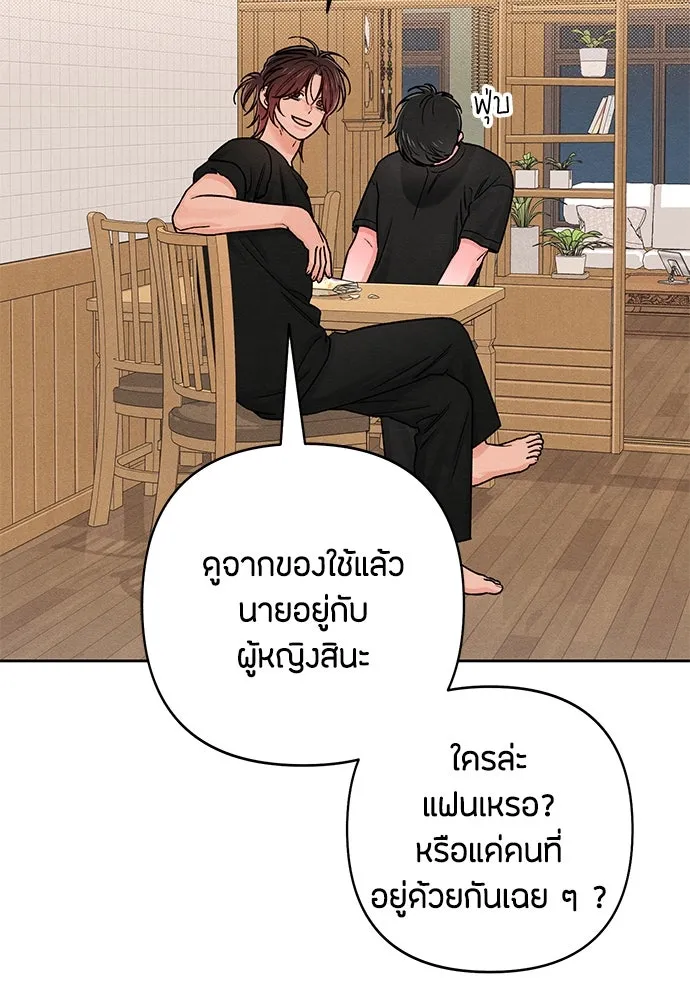 หน้า 76