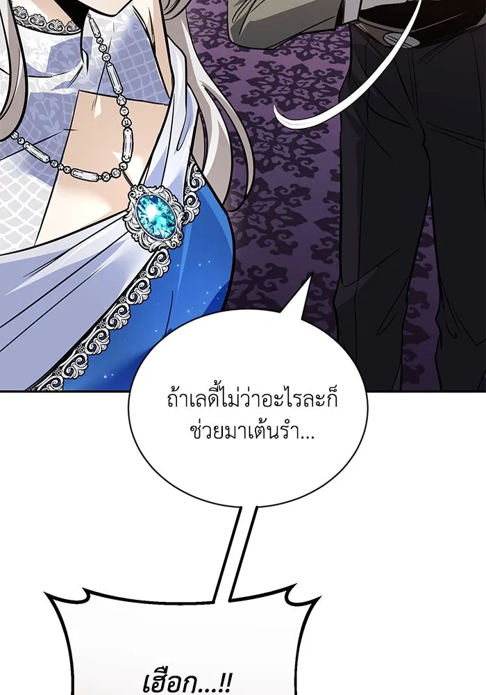 หน้า 149