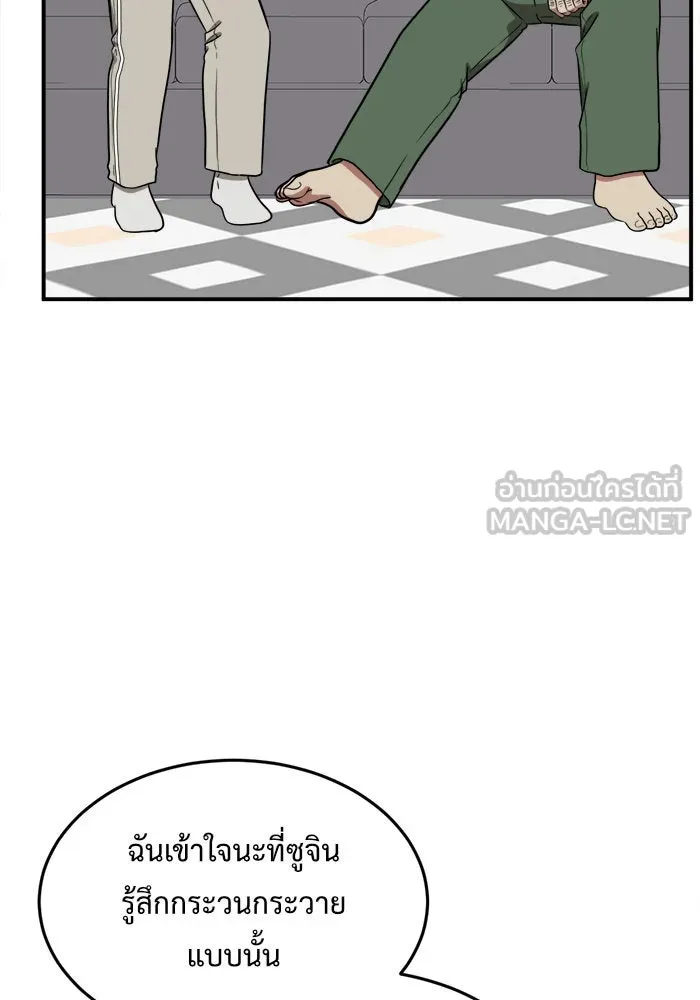 หน้า 51