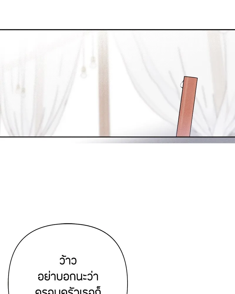 หน้า 112