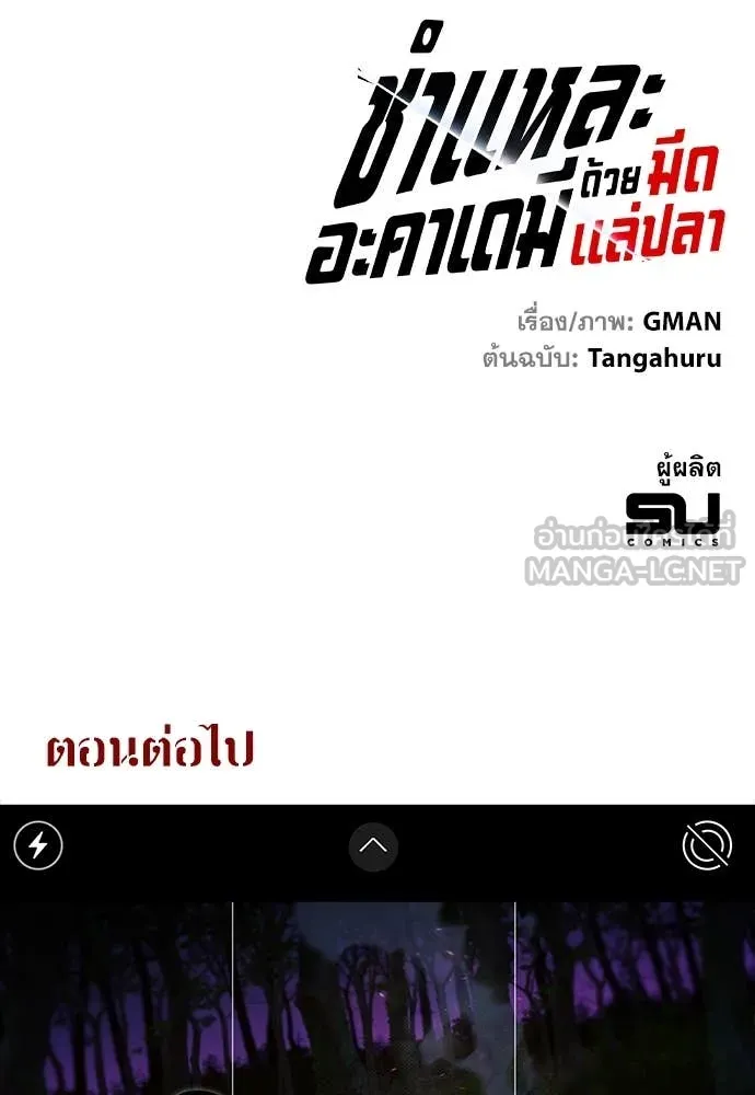 หน้า 155