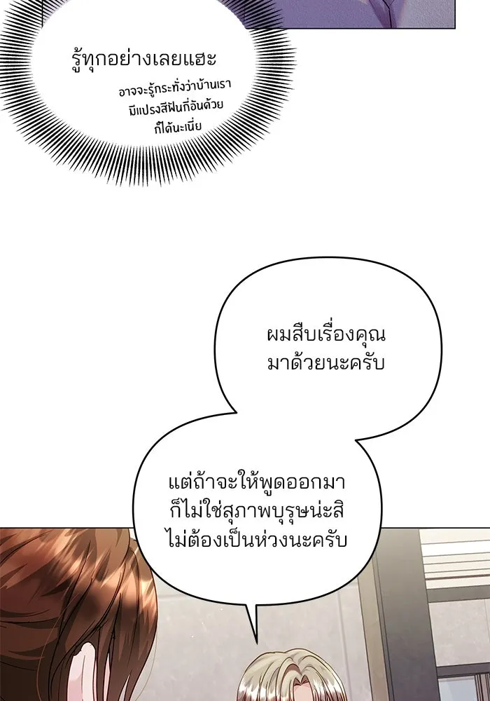 หน้า 97