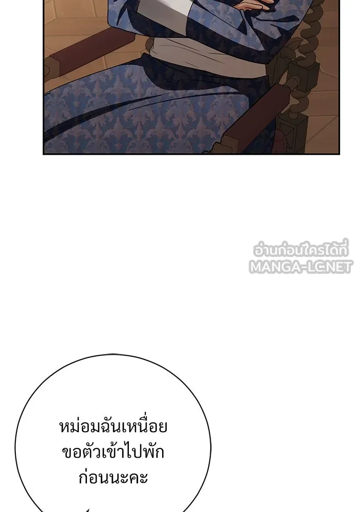 หน้า 81