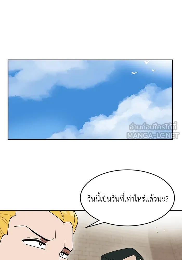 หน้า 87