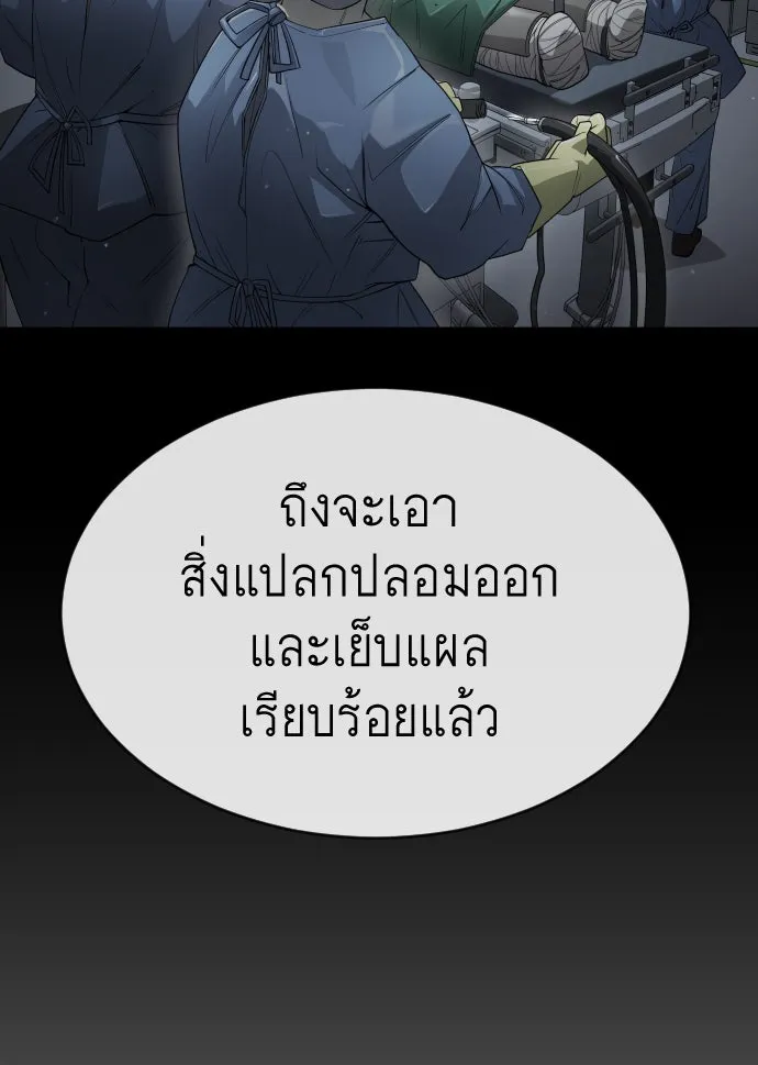 หน้า 91