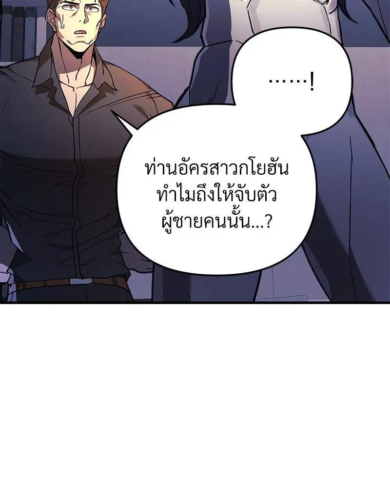 หน้า 112