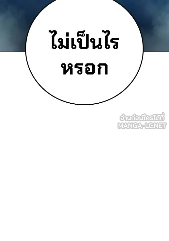 หน้า 139