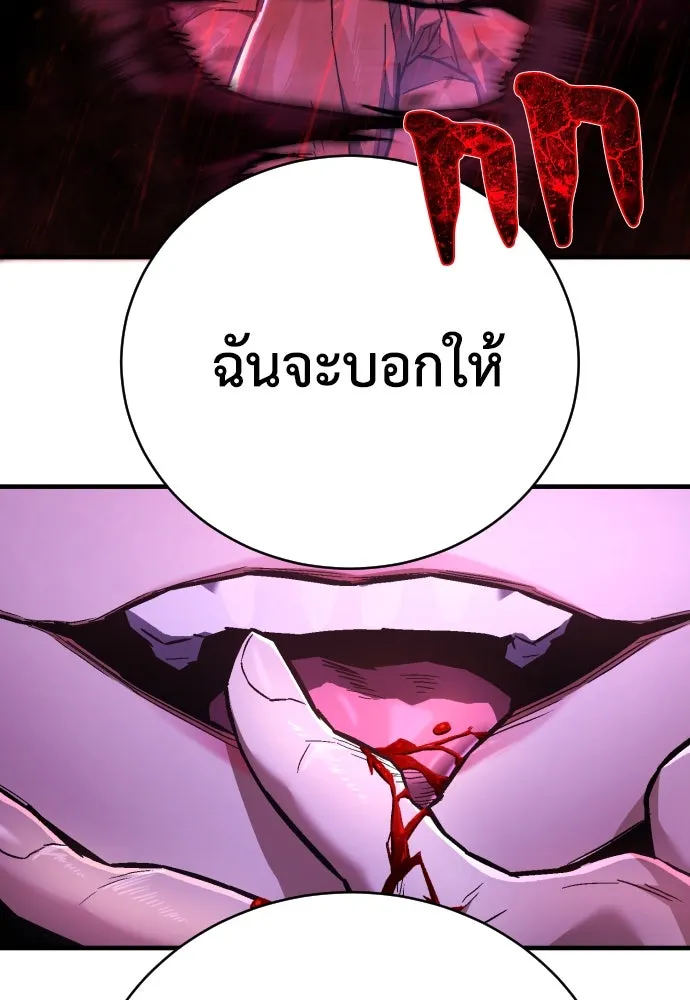 หน้า 124
