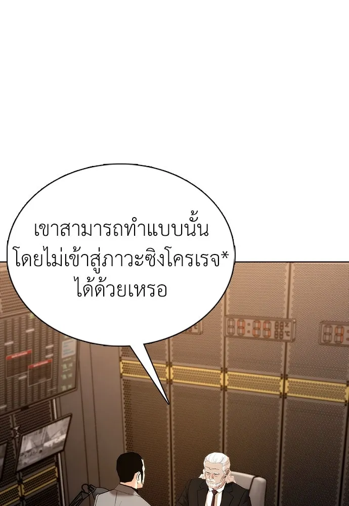 หน้า 82
