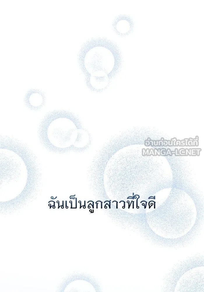 หน้า 108