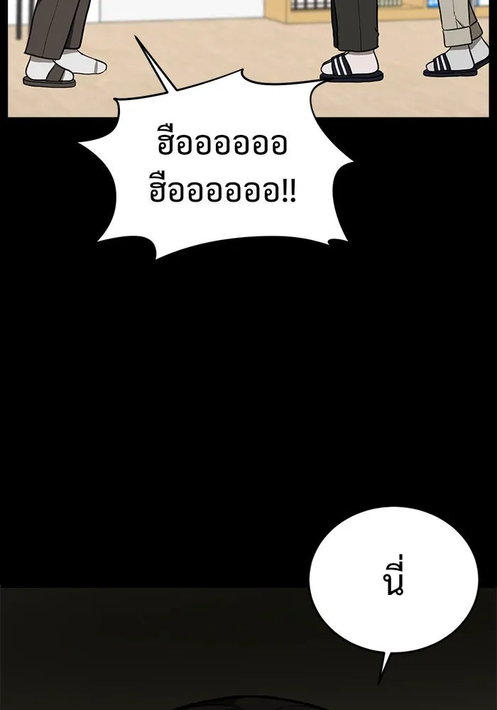 หน้า 133