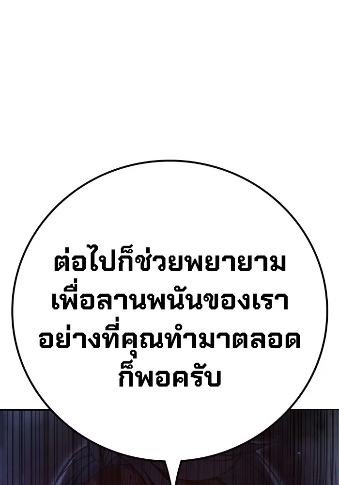 หน้า 176