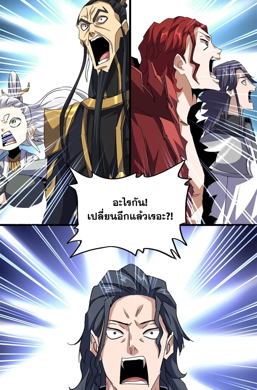 หน้า 44