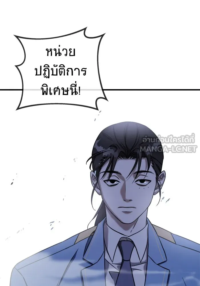 หน้า 204