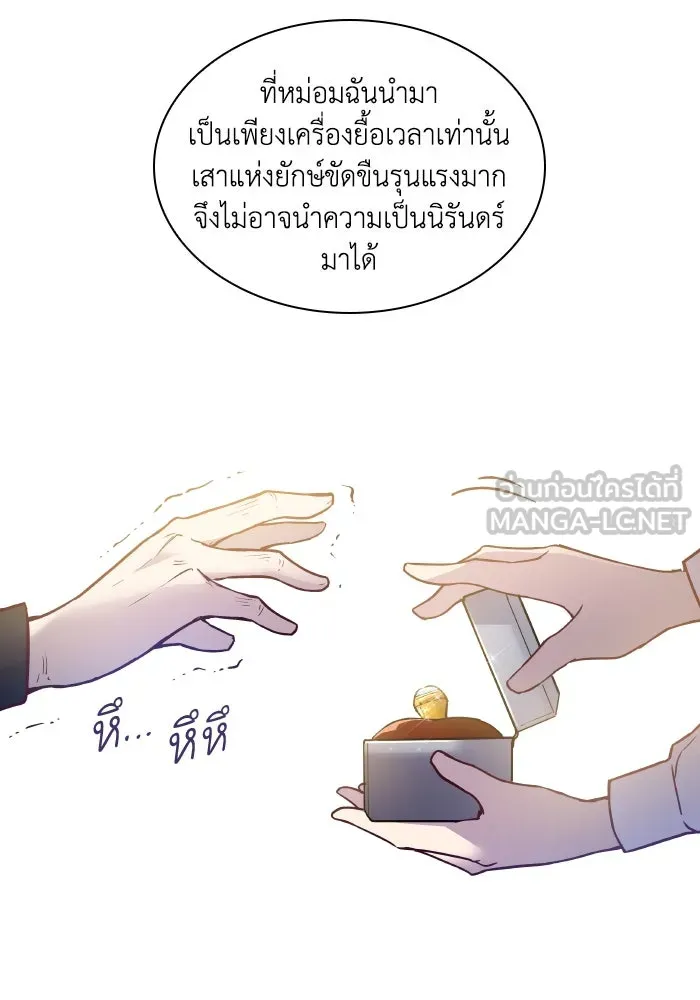 หน้า 78